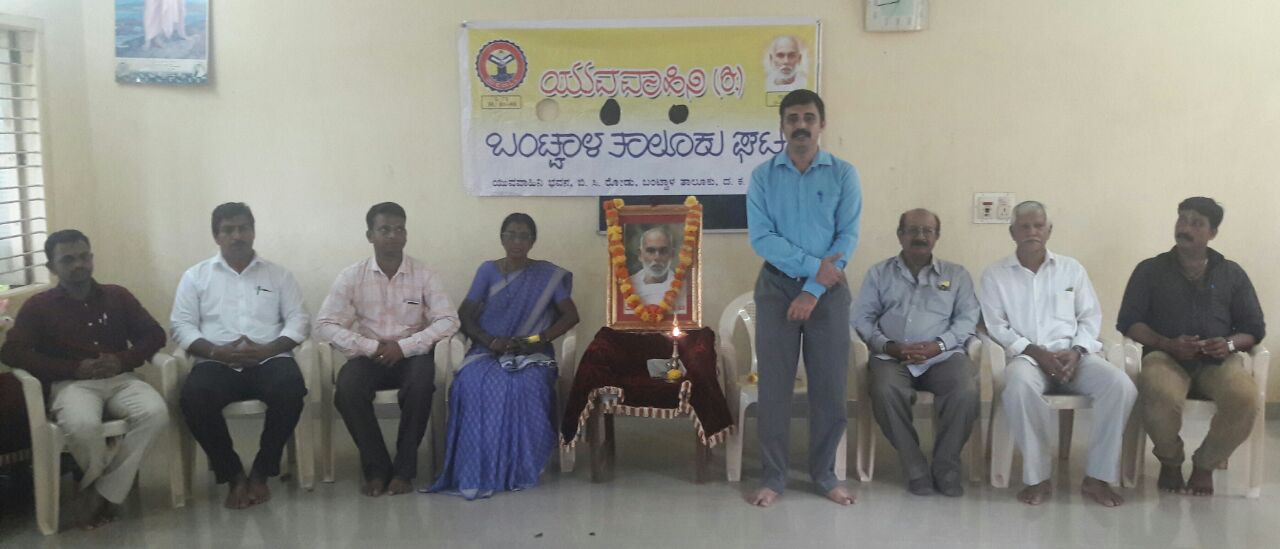 ಬಿ.ಸಿ.ರೋಡ್ : ಬ್ರಹ್ಮಶ್ರೀ ನಾರಾಯಣಗುರು ಅವರ 163ನೆ ಜನ್ಮದಿನಾಚರಣೆ